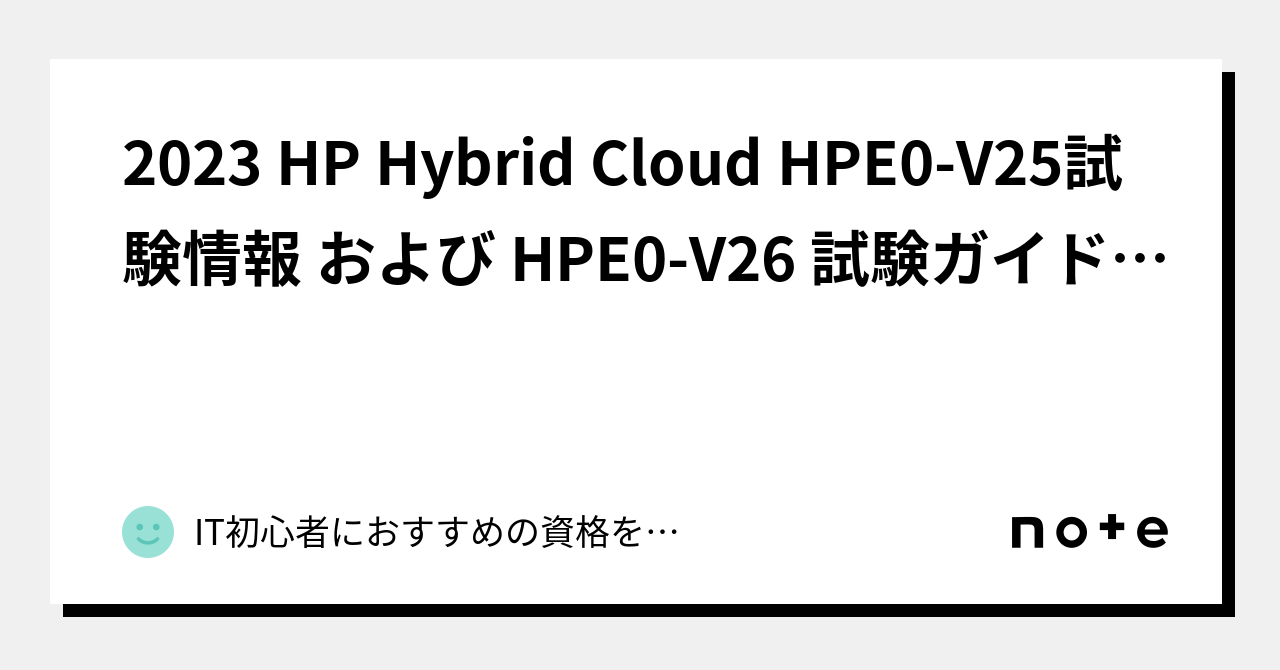 2025 HPE0-V25 Fragenpool - HPE0-V25 Deutsch Prüfungsfragen, HPE Hybrid Cloud Solutions Simulationsfragen