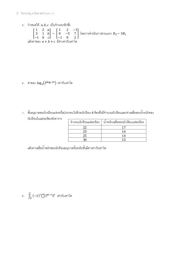 156-315.81 Exam - 156-315.81 Dumps Deutsch, 156-315.81 Prüfungsfrage