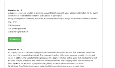 OmniStudio-Consultant Prüfungsinformationen & OmniStudio-Consultant Musterprüfungsfragen