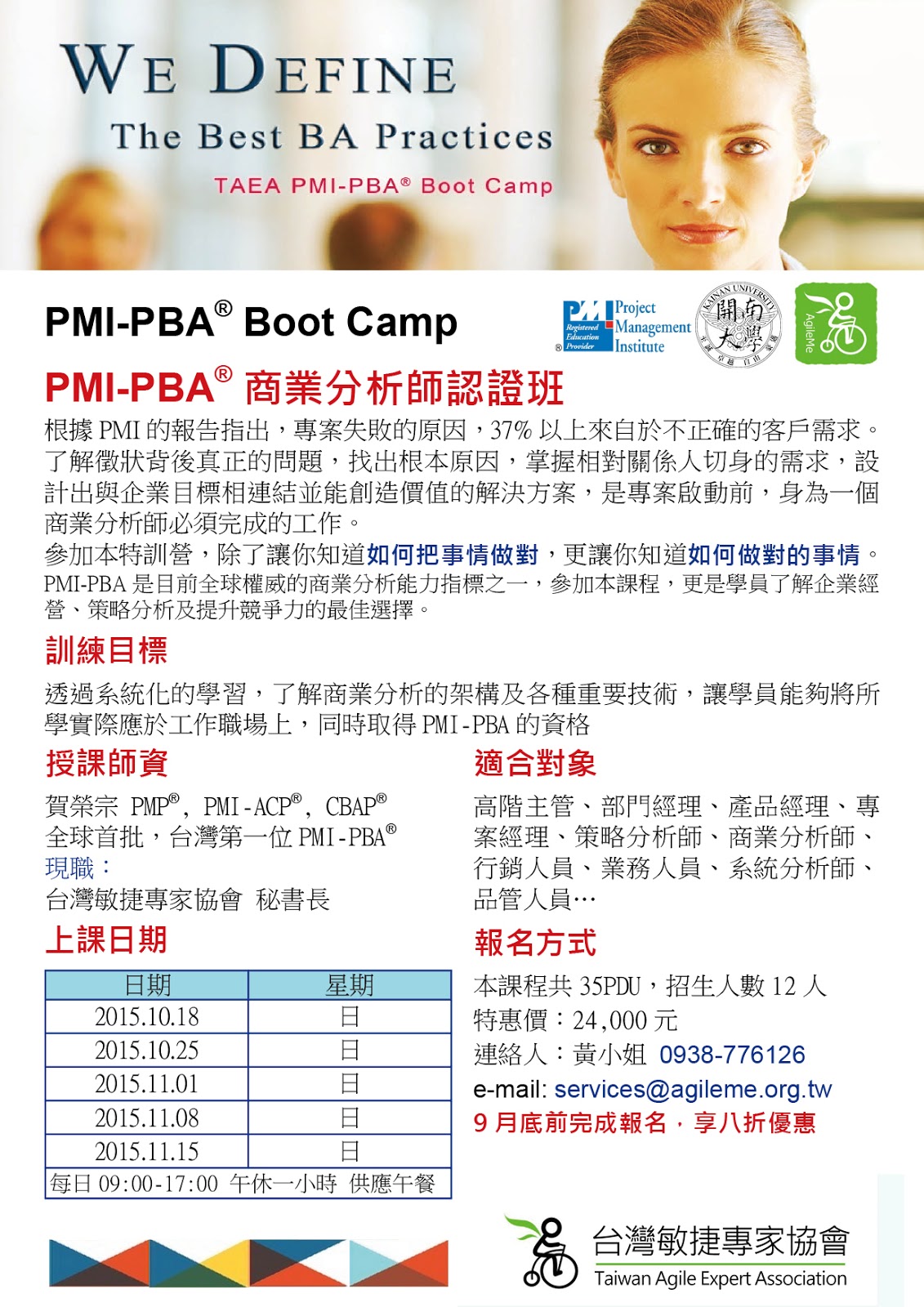 2025 PMI-PBA Deutsch & PMI-PBA Testking - PMI Professional in Business Analysis (PMI-PBA) Antworten