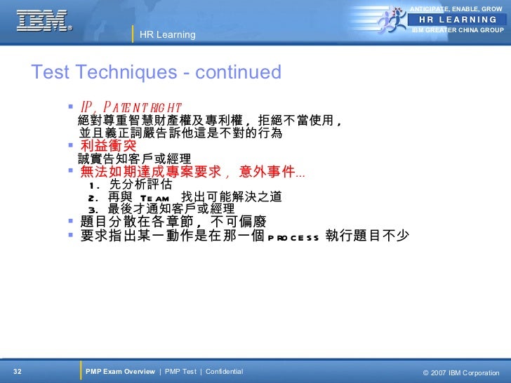 COF-C02 Fragenpool & COF-C02 Testantworten - COF-C02 Online Tests