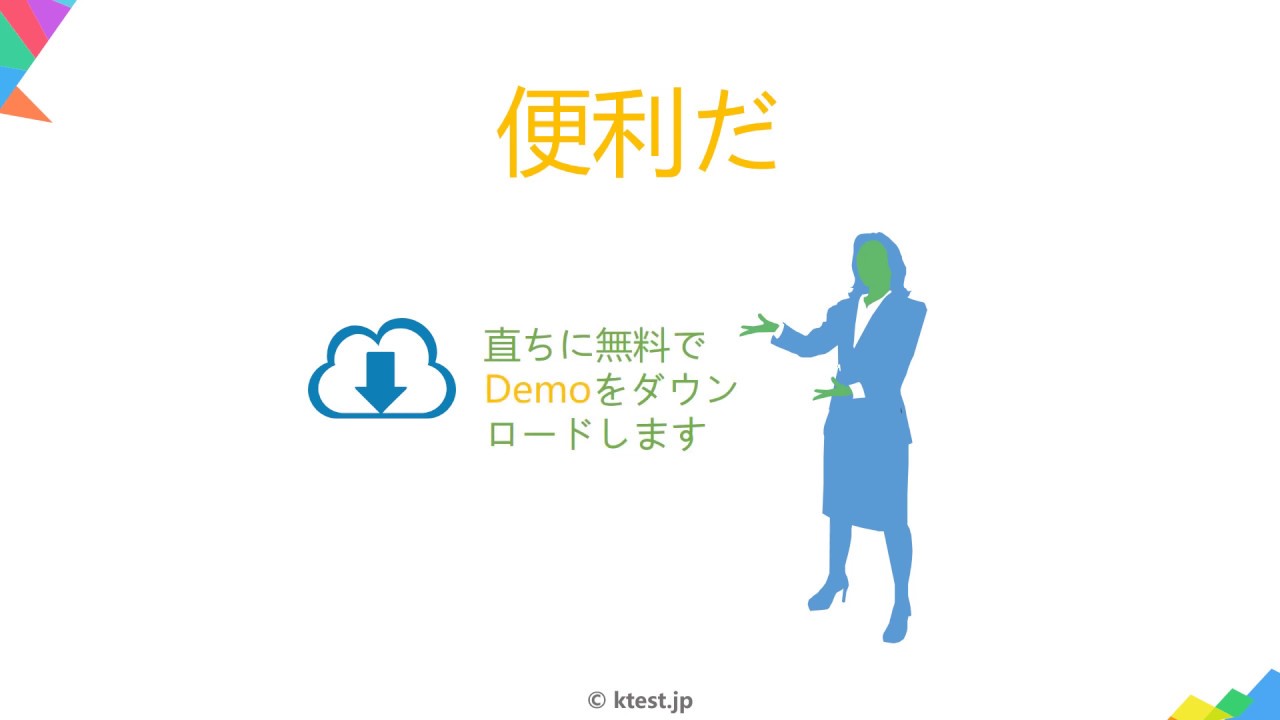 SSCP日本語版と英語版、SSCP無料模擬試験 & SSCP日本語練習問題